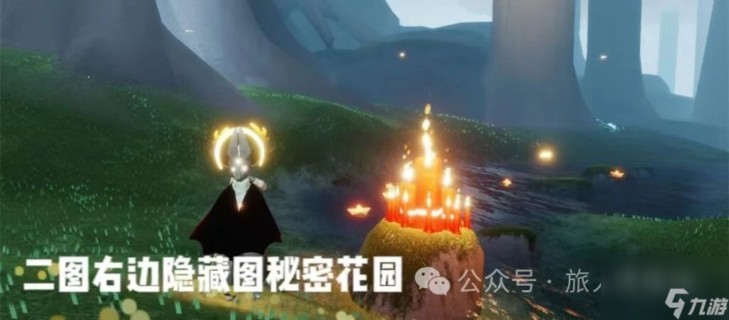 【光遇】1月12日每日任务及蜡烛位置攻略!