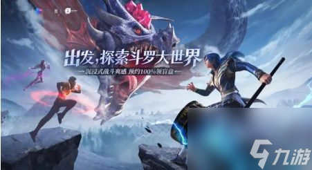 斗罗大陆魂师对决剑尘心魂环如何搭配-斗罗大陆魂师对决剑尘心魂环攻略