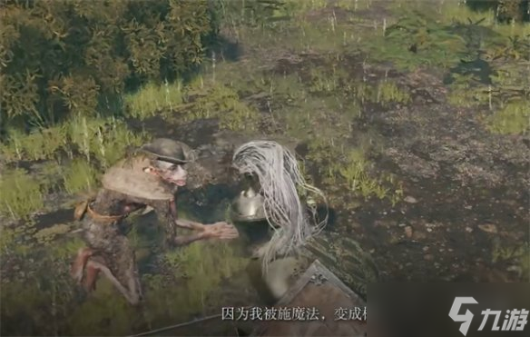 《艾尔登法环》树人位置介绍