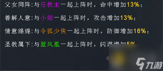 大豪俠第一次進(jìn)游戲選什么角色比較好