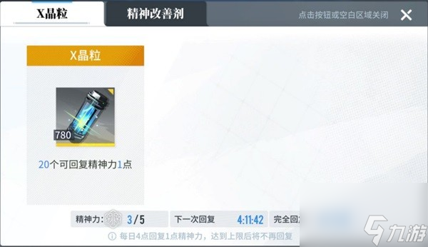 白荆回廊养成资源怎么用,白荆回廊养成资源运营攻略
