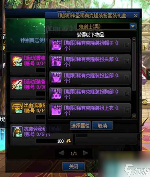 单机攻略《DNF》幽暗岛版本回归玩家玩法攻略
