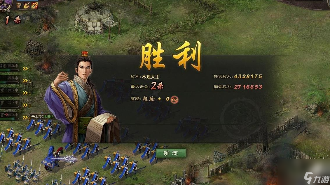 攻城掠地同一号怎么建