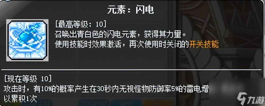 冒險(xiǎn)島奇襲者職業(yè)全方位詳解（冒險(xiǎn)島奇襲者玩法指南）