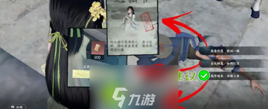 逆水寒手游穷途末路奇遇任务怎么做-逆水寒手游穷途末路奇遇的通关教学介绍