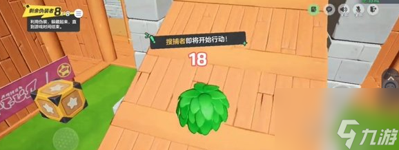 《元梦之星》庭院无敌点位分享