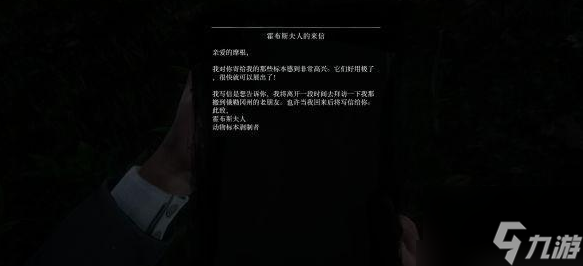 荒野大镖客2错过的支线任务有哪些 具体介绍