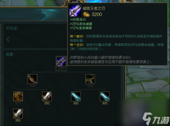 LOL无极剑圣上单玩法心得（LOL无极剑圣上单出装符文推荐）
