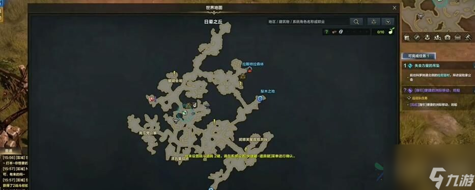 命运方舟50级觉醒任务攻略
