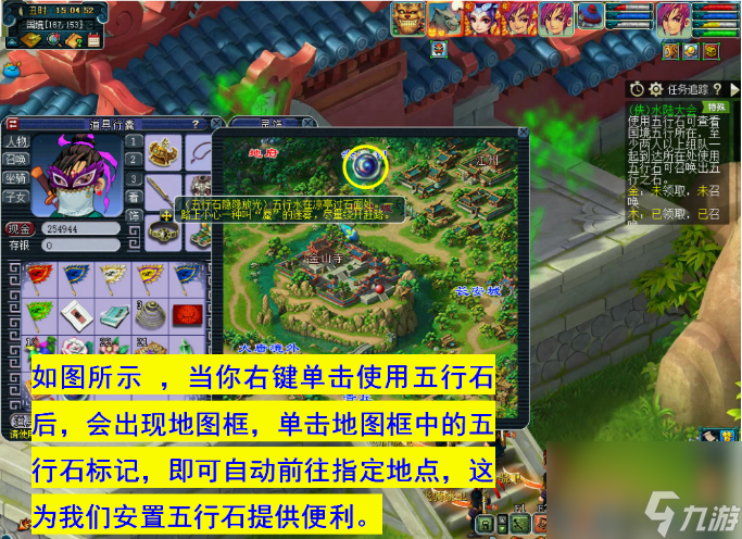 梦幻西游侠水陆大会怎么过 梦幻西游侠水陆大会打法流程攻略