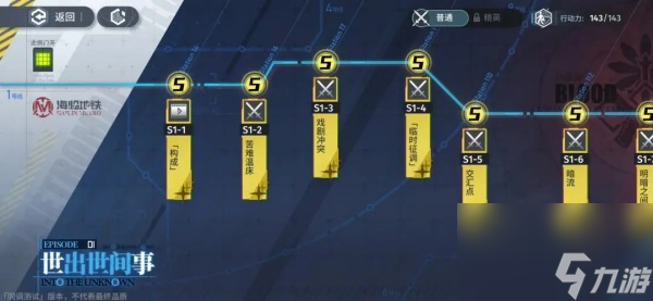 白荆回廊平民快速开荒攻略