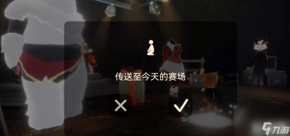 光遇1.12雪花代币在哪里（1月12日宴会节活动代币收集攻略）