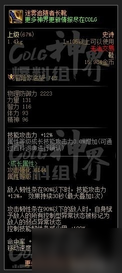 <a id='link_pop' class='keyword-tag' href='https://www.9game.cn/ah3slfs/'>暗黑3死灵法师</a>技能搭配推荐（暗黑3死灵法师破韧流玩法指南）「待收藏」