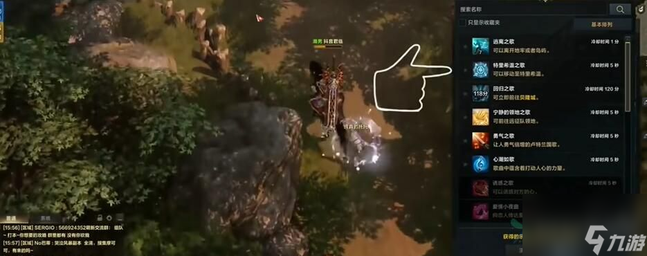 命运方舟50级觉醒任务攻略