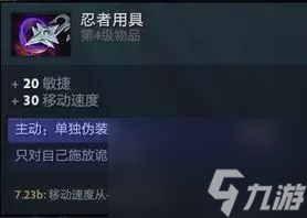 dota2末日使者技能詳解（dota2末日使者對線技巧分享）