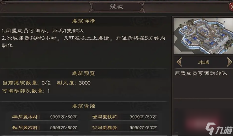 三国志战略版陈仓剧本无神盾阵容怎么玩