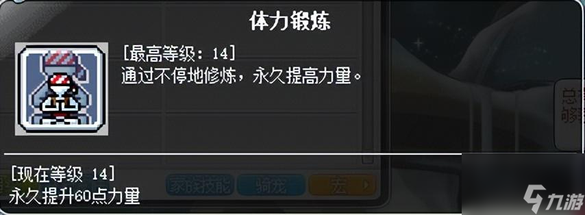 冒險島奇襲者職業(yè)全方位詳解（冒險島奇襲者玩法指南）