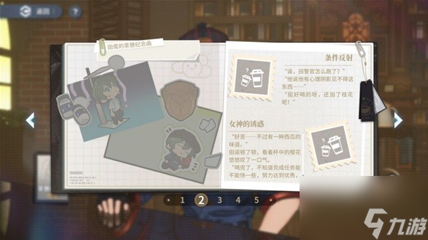 《白荆回廊》午后茶憩玩法介绍 午后茶憩怎么玩