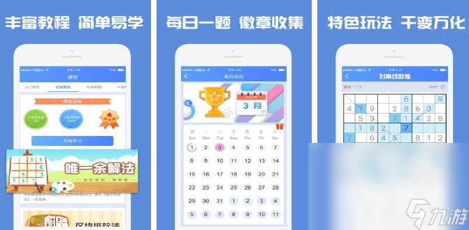 类似数字炸弹游戏的手机游戏分享2024 跟数字炸弹类似的手机游戏盘点截图