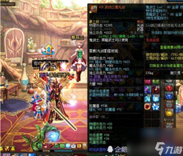 dnf泰拉石光剑如何获得（地下城泰拉石光剑获取方法）「已解决」