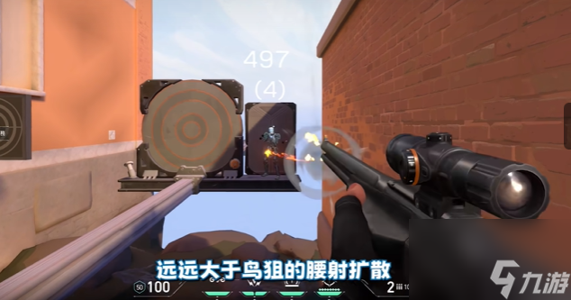 《无畏契约》首个新武器获得方法