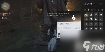 逆水寒手游凌虚一指怎么解锁（凌虚一指解锁方法）