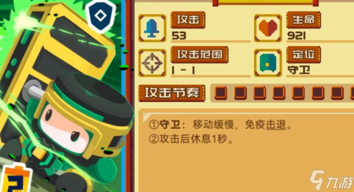 砰砰军团盖塔野火烧不尽流玩法搭配
