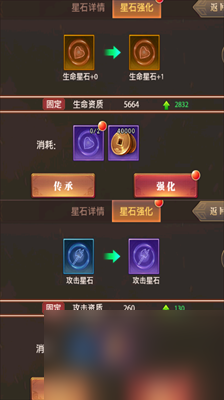 铁杆三国最强阵容怎么搭配铁杆三国最强阵容一览
