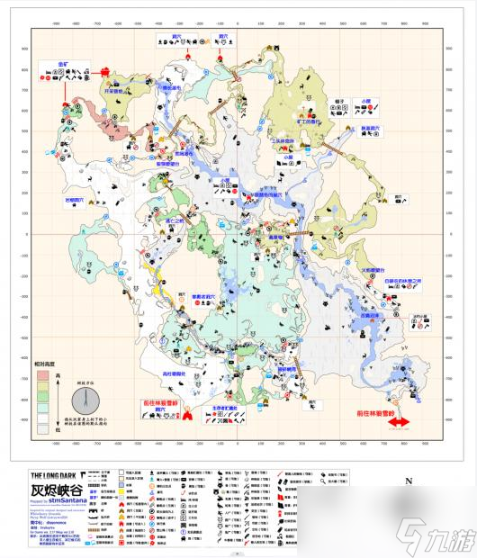 《漫漫长夜》灰烬峡谷矿工的愚行怎么样