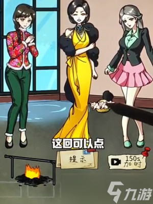 抖音隐秘的档案速冻三姐妹怎么通关