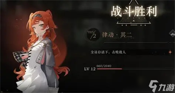 重返未来1999买什么礼包最值