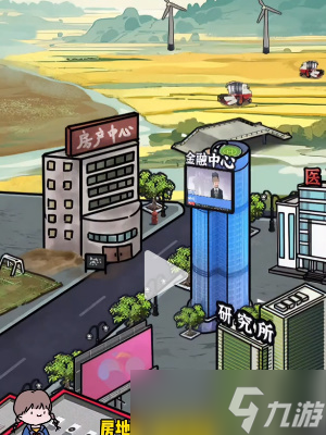 抖音隐秘的档案投资大亨答案是什么