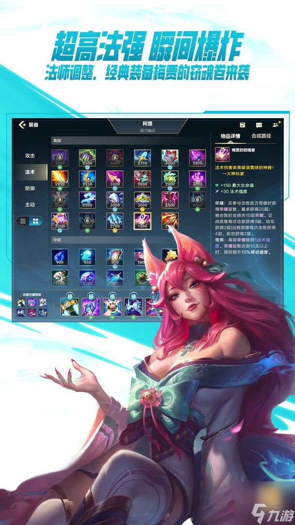 <a id='link_pop' class='keyword-tag' href='https://www.9game.cn/lolsy/'>英雄联盟手游</a>S12段位重置表 S12段位重置汇总