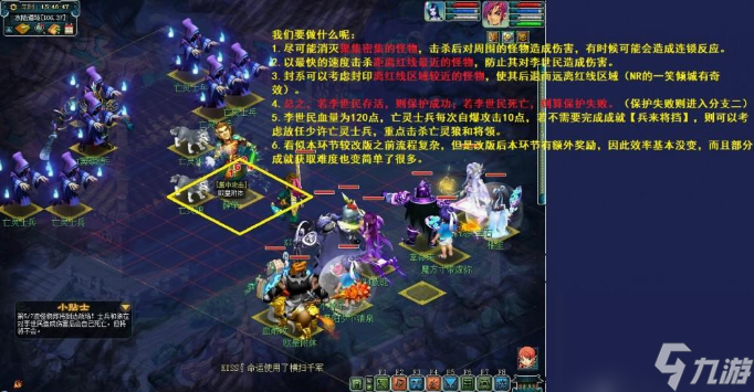 梦幻西游侠水陆大会怎么过 梦幻西游侠水陆大会打法流程攻略