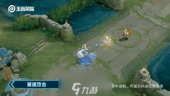 王者荣耀大乔时之奇旅多少钱