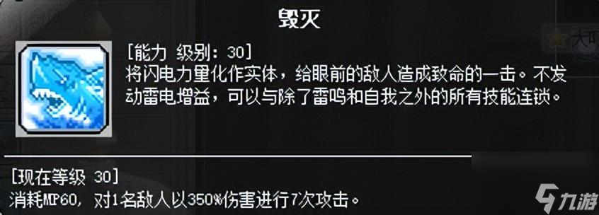 冒險(xiǎn)島奇襲者職業(yè)全方位詳解（冒險(xiǎn)島奇襲者玩法指南）