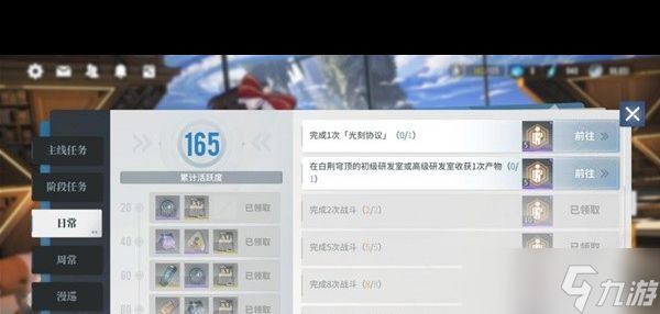 《白荆回廊》监督者等级快速提升方法？白荆回廊攻略详情