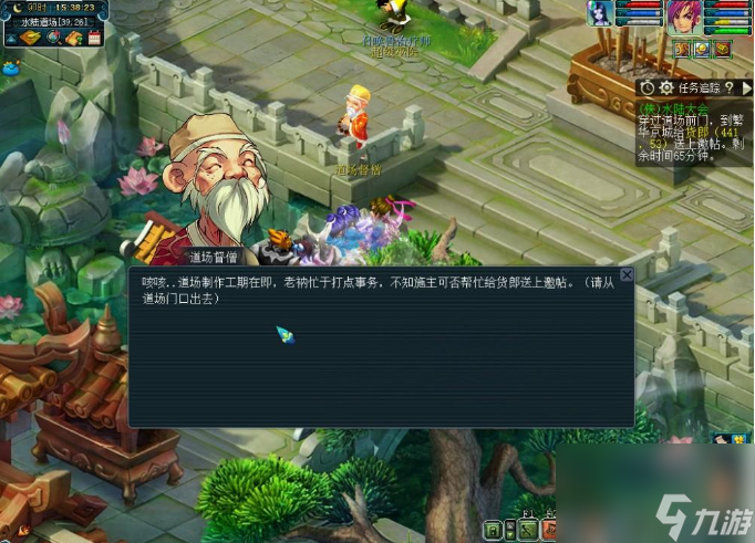 梦幻西游侠水陆大会怎么过 梦幻西游侠水陆大会打法流程攻略