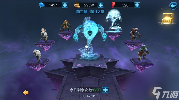 王者之剑法师50级技能是什么