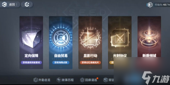 白荆回廊有体力限制吗,白荆回廊体力限制介绍