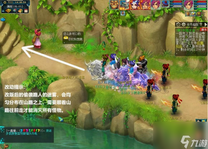 梦幻西游侠水陆大会怎么过 梦幻西游侠水陆大会打法流程攻略