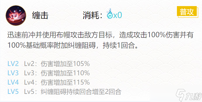 阴阳师一反木绵御魂搭配2024
