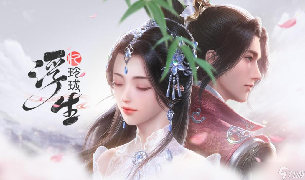浮生忆玲珑正九尹晋级考核答案是什么