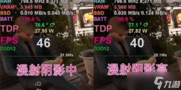 《原子之心》解决卡顿原因的方法