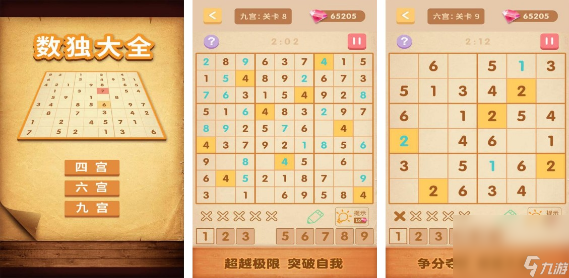 有哪些热门的单机手机游戏 热门的单机手机游戏盘点2024截图