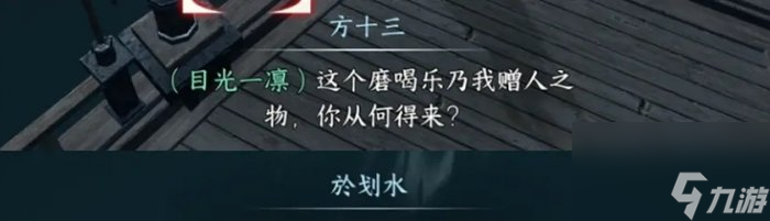逆水寒手游清明上河副本怎么打 清明上河副本副本攻略