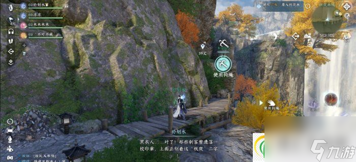 逆水寒手游秋岚画院怎么打 秋岚画院通关玩法攻略