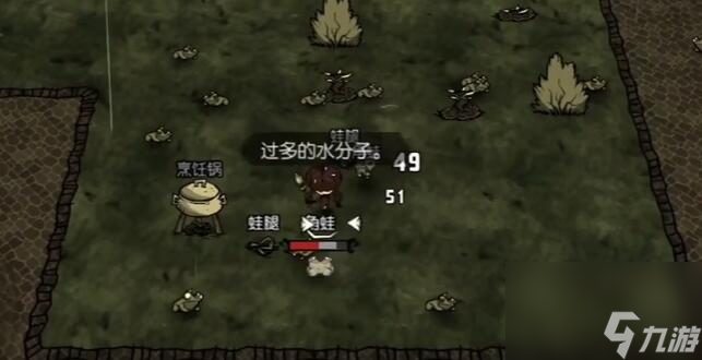 饥荒新家园角蛙怎么打