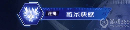 《幻塔》雅诺技能介绍 雅诺技能有哪些