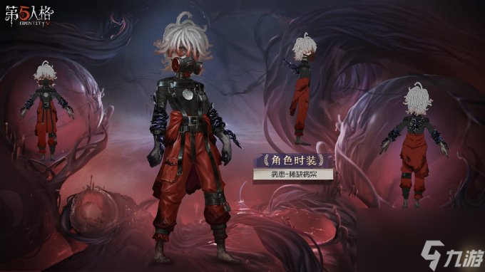 深淵的呼喚《第五人格》深淵珍寶VII上線！